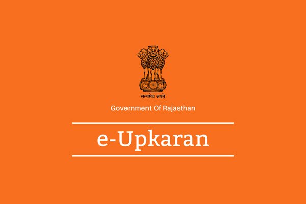 Brochure Design for e-upkaran